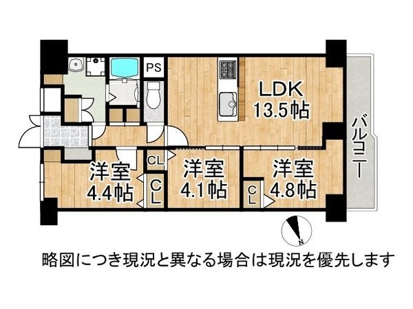今里グリーンハイツ　中古マンション