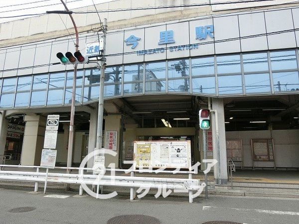 今里グリーンハイツ　中古マンション(今里駅(近鉄大阪線))