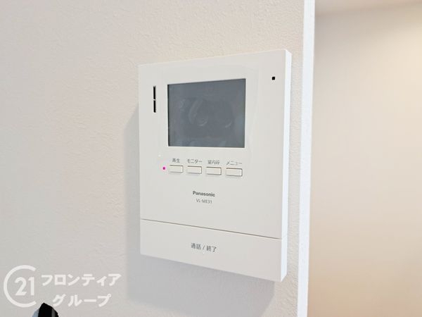 今里グリーンハイツ　中古マンション