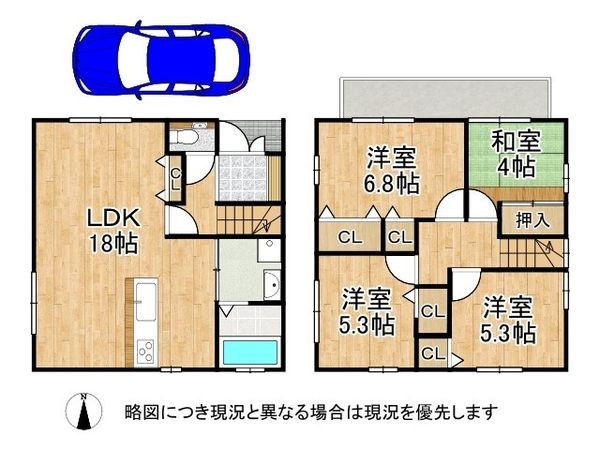 東大阪市御厨東２丁目　中古一戸建て