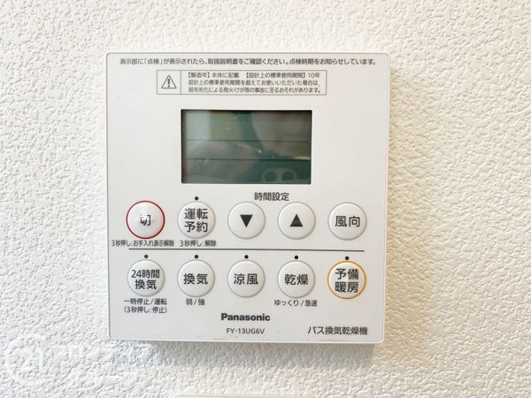 八尾市小畑町１丁目の中古一戸建て