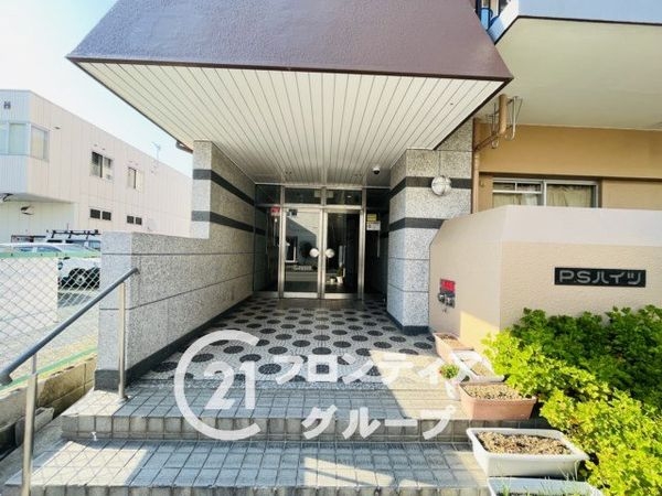 P・Sハイツ　中古マンション