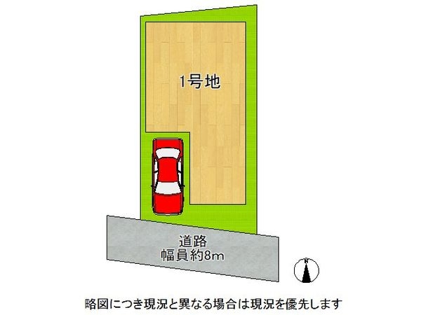 大阪市平野区平野南３丁目　新築一戸建て