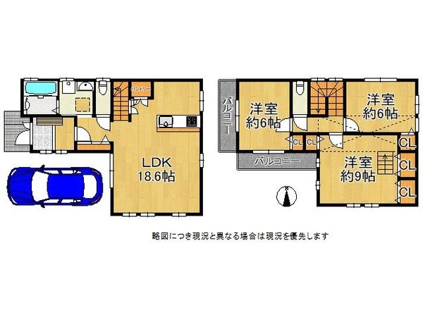 東大阪市西石切町２丁目　中古一戸建て