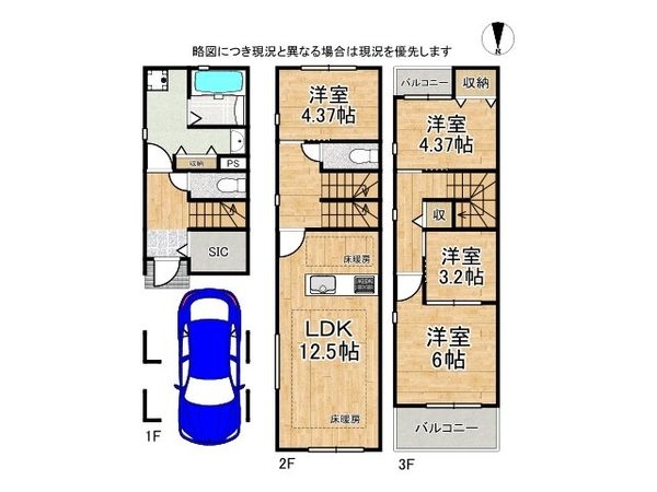 大阪市平野区平野本町３丁目　新築一戸建て　全１区画