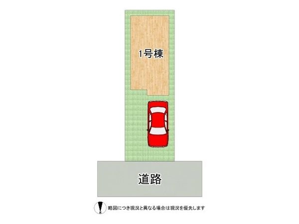 大阪市平野区平野本町３丁目　新築一戸建て　全１区画