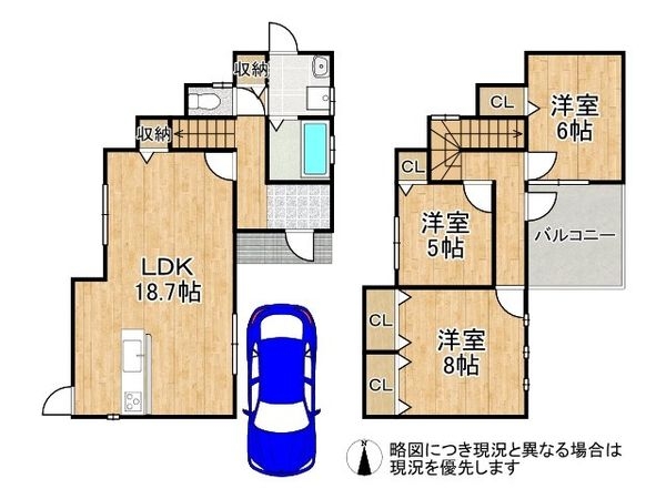 東大阪市東山町の中古一戸建て