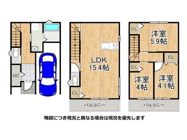 大阪市平野区瓜破東４丁目　新築一戸建て　全１区画