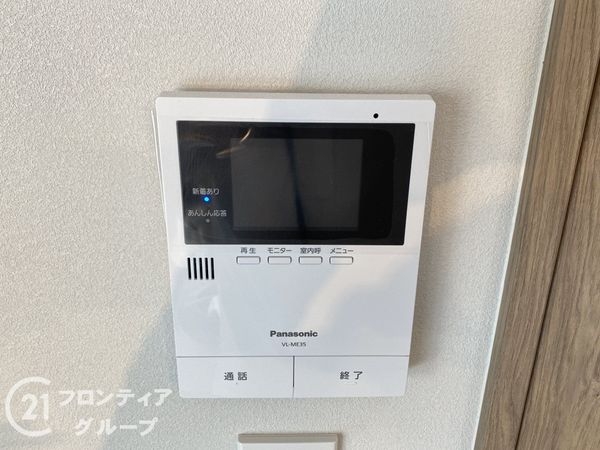 フルーレゾン田辺本町　中古マンション