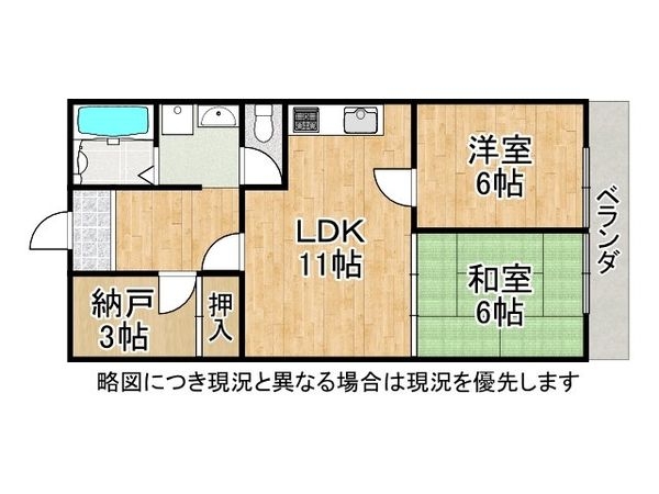 朝日プラザ小阪A棟　中古マンション
