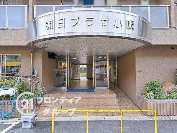 朝日プラザ小阪A棟　中古マンション