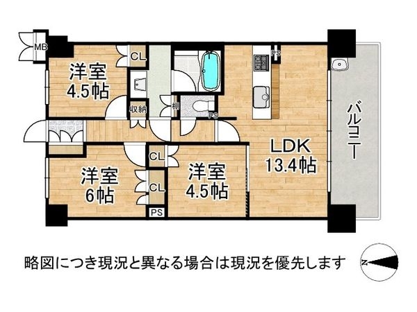 グランドパレス長田　中古マンション