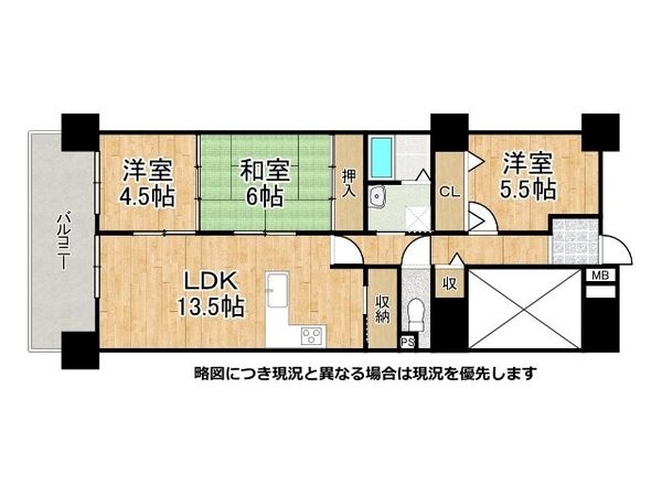 ファミール平野２番館　中古マンション