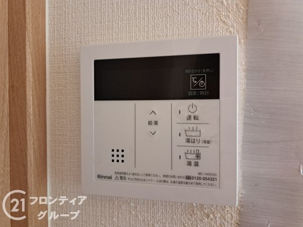 ファミール平野２番館　中古マンション