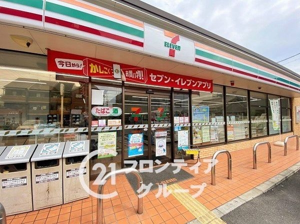 東大阪市森河内西２丁目の中古一戸建て(セブンイレブン東大阪森河内西2丁目店)