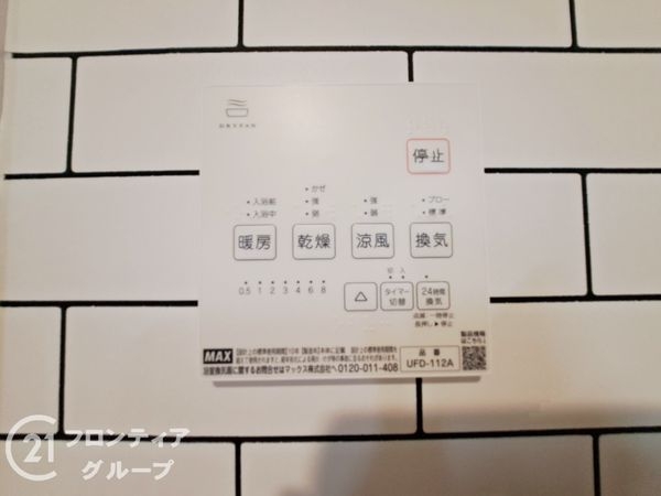 東大阪市森河内西２丁目の中古一戸建て