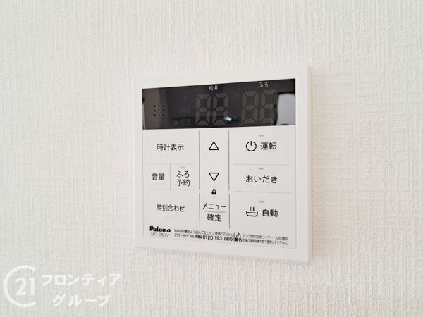 八尾市福万寺町南１丁目　新築一戸建て　A号棟