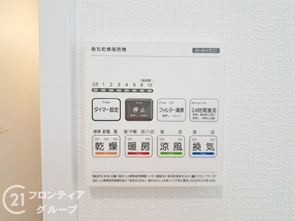 八尾市福万寺町南１丁目　新築一戸建て　A号棟
