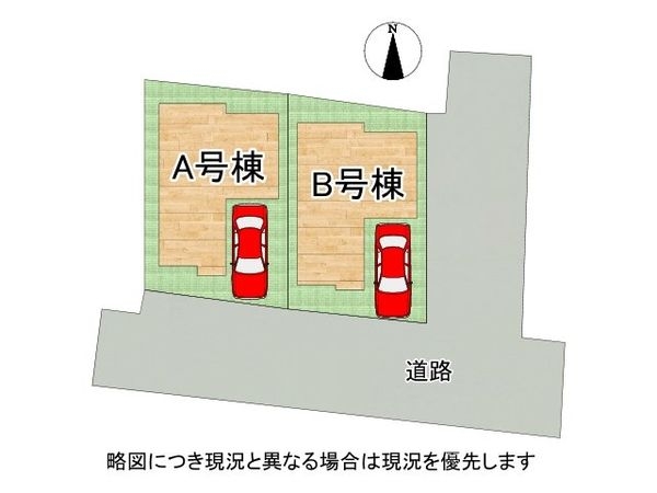 八尾市福万寺町南１丁目　新築一戸建て　A号棟