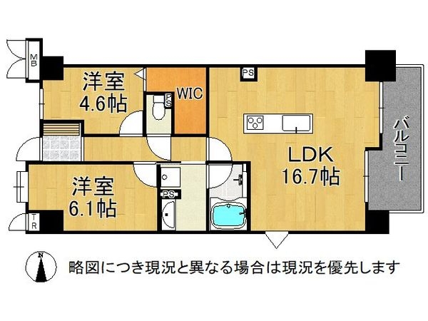 キャステージパーク三番街　中古マンション
