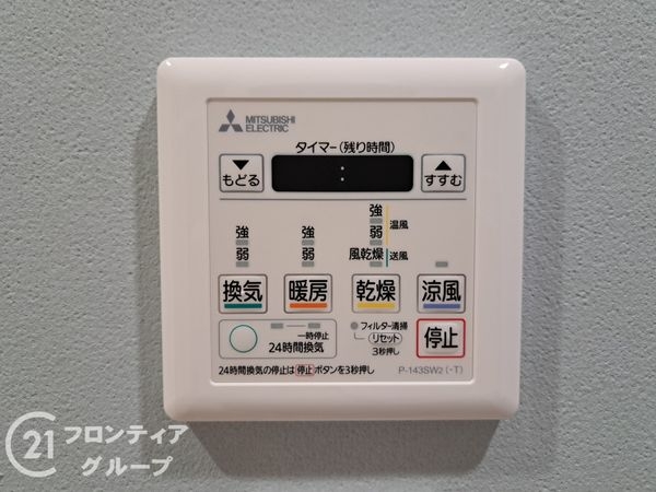 キャステージパーク三番街　中古マンション