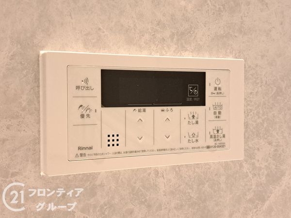 キャステージパーク三番街　中古マンション