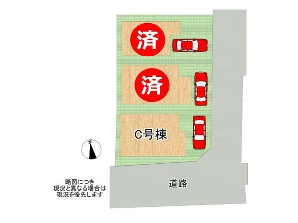 東大阪市中鴻池町２丁目　新築一戸建て　全３区画　C号棟
