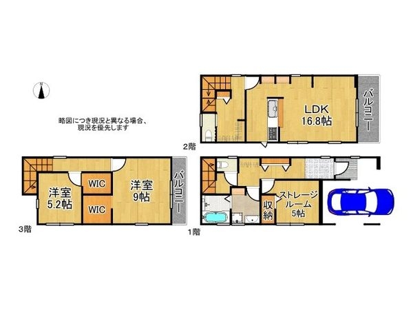 大阪市東住吉区住道矢田6丁目 新築一戸建て 23期 全1区画