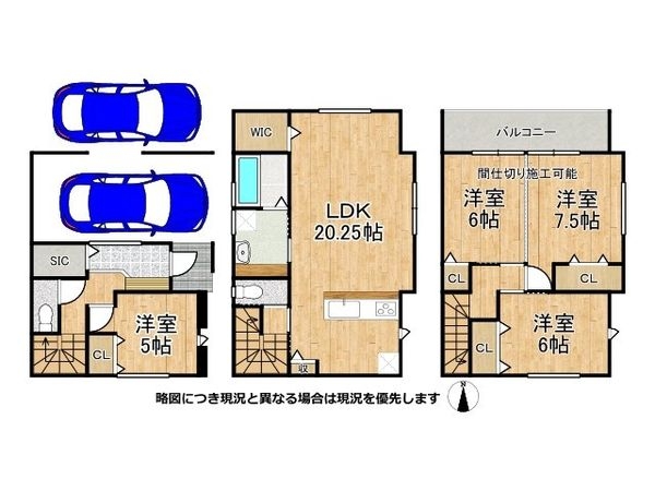 大阪市東住吉区中野３丁目　新築一戸建て