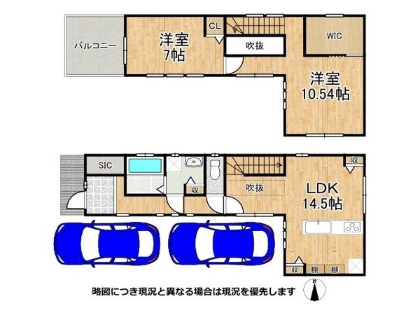 東大阪市松原１丁目　中古一戸建て
