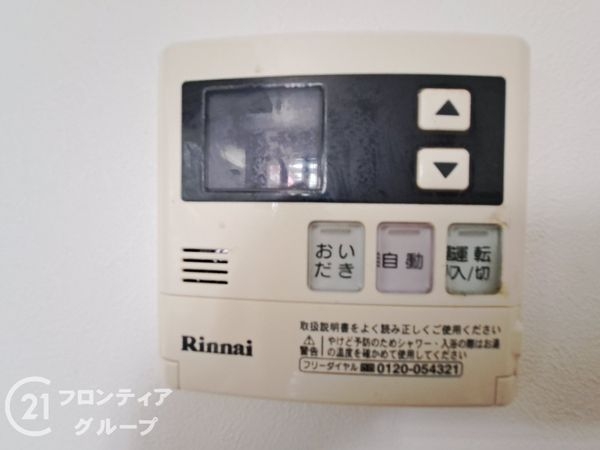 東大阪市松原１丁目の中古一戸建て