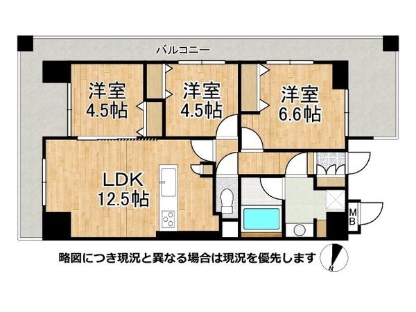 オーク新石切　中古マンション