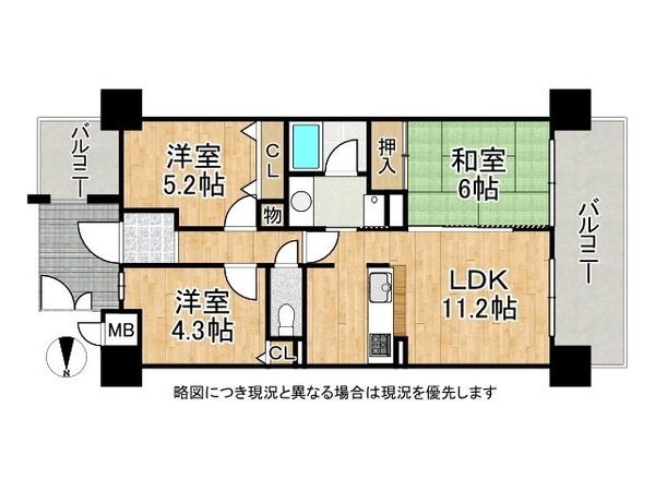 イトーピア枚岡公園　中古マンション