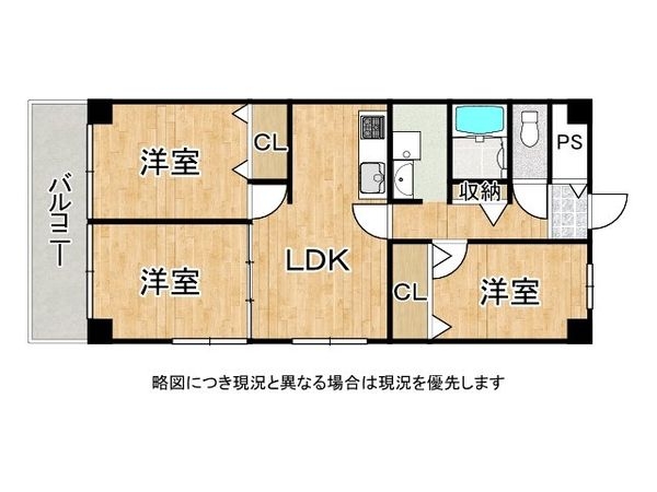八戸ノ里ニュースカイハイツ　中古マンション