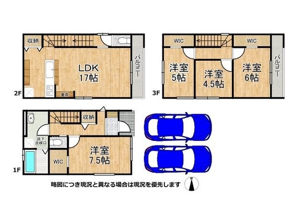 大阪市平野区西脇１丁目　新築一戸建て　１期　１号棟