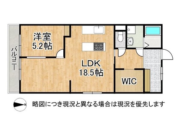 プレジデント東大阪　第一棟　中古マンション