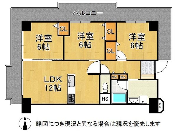 ハイム鴻池　中古マンション