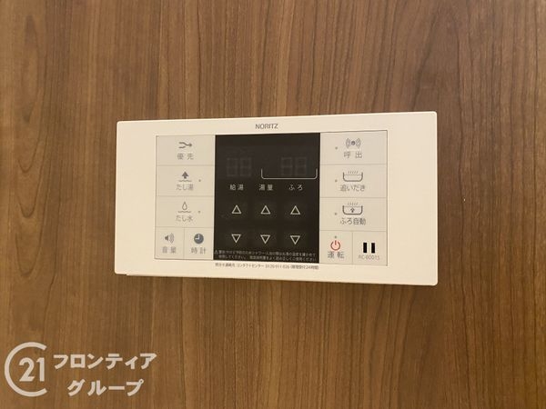 ハイム鴻池　中古マンション
