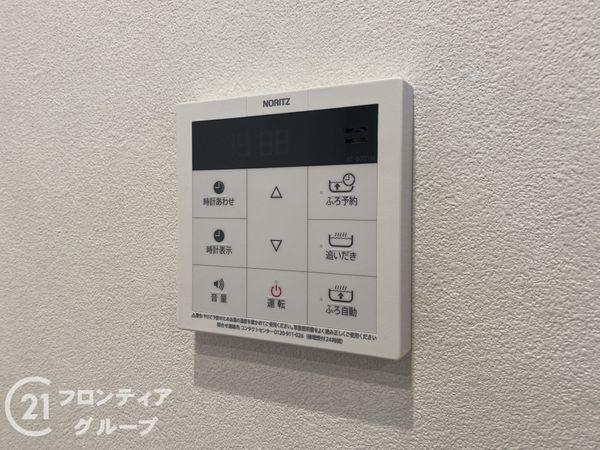 ハイム鴻池　中古マンション