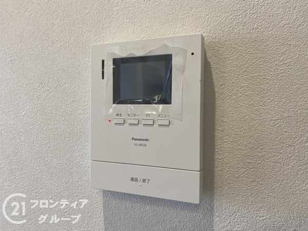 ハイム鴻池　中古マンション