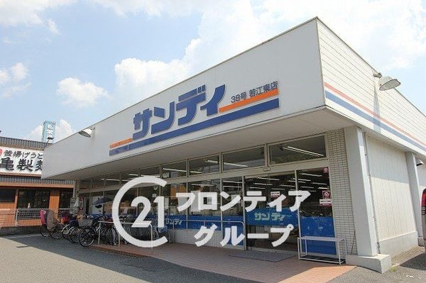 東大阪市若江東町２丁目の中古一戸建て(サンディ若江東町店)