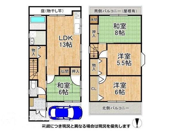 八尾市弓削町南3丁目 中古一戸建て