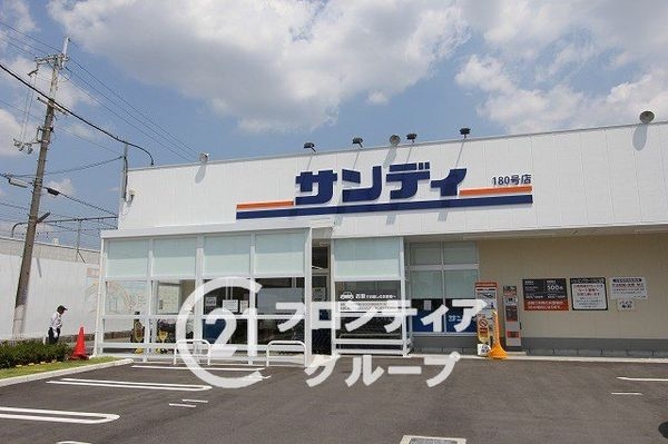 東大阪市花園東町２丁目の中古一戸建て(サンディ東花園店)