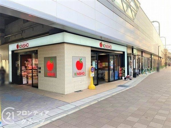 東大阪市花園東町２丁目の中古一戸建て(スーパーマーケットKINSHO東花園店)