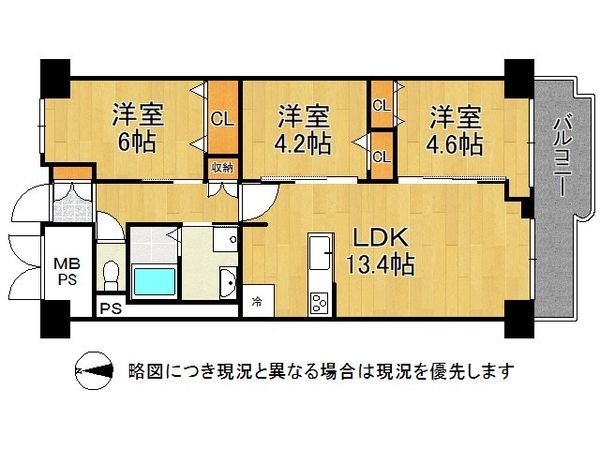 照ケ丘矢田グランドハイツ　中古マンション