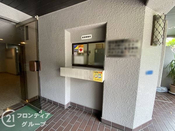 照ケ丘矢田グランドハイツ　中古マンション