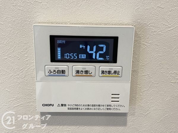 照ケ丘矢田グランドハイツ　中古マンション