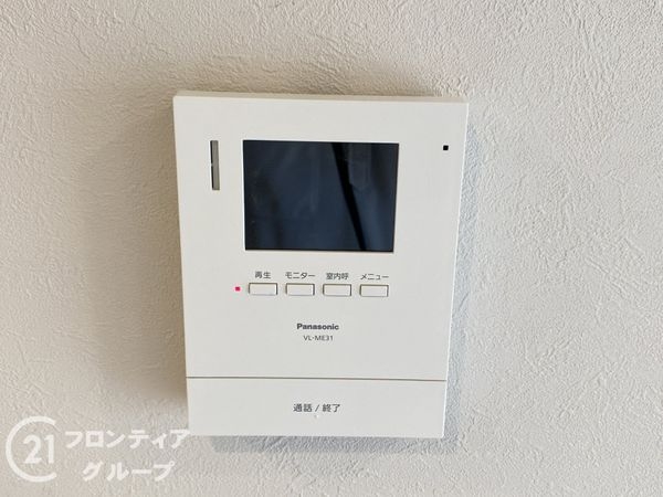 照ケ丘矢田グランドハイツ　中古マンション
