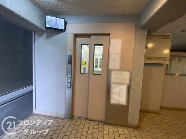 照ケ丘矢田グランドハイツ　中古マンション
