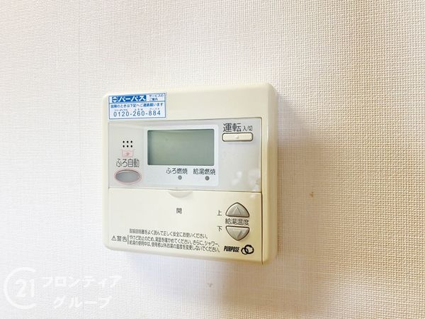 ヴォックスシティ　中古マンション